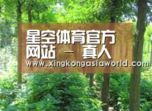 种植基地九