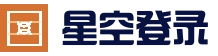 星空体育官方网站 - 真人视讯娱乐平台